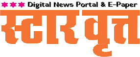 स्टार वृत्त Star Vrutta