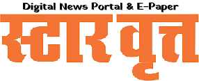 स्टार वृत्त Star Vrutta